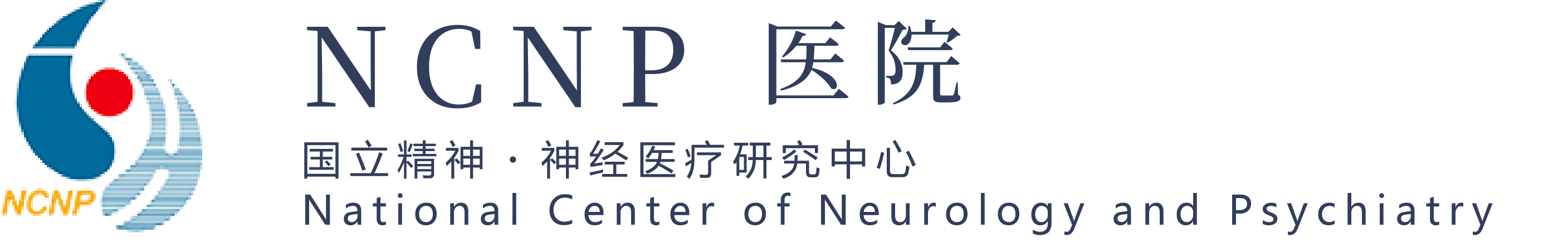 National Center Hospital, National Center of Neurology and Psychiatry