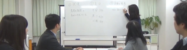 リワークデイケア