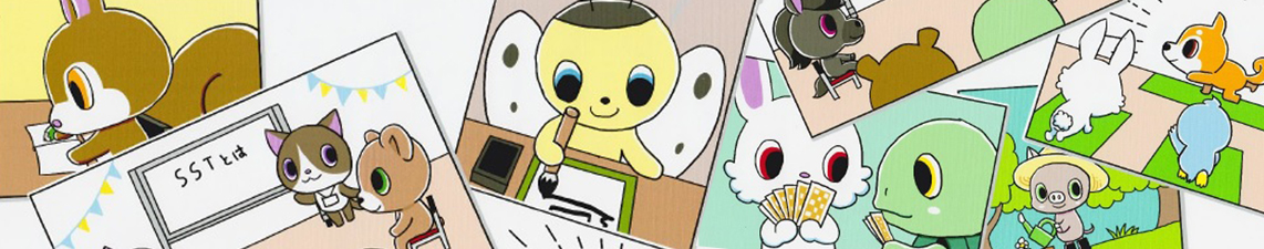 精神科デイケアの活動