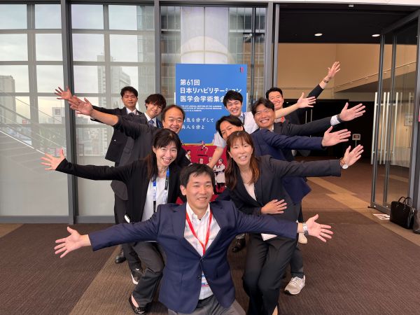 日本リハビリテーション医学会学術集会に参加したメンバー