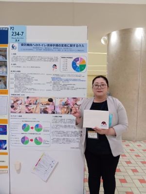 第79回国立病院総合医学会 in 金沢 ベストポスター賞　受賞