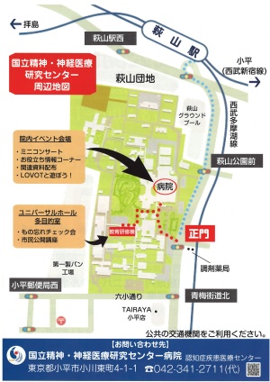 会場案内