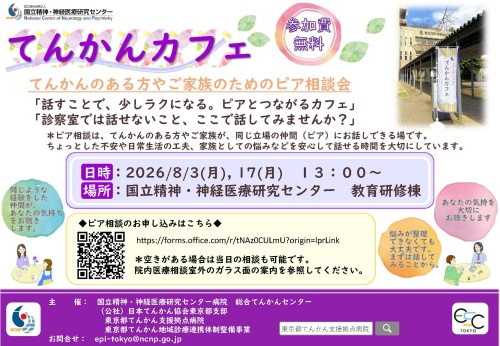 チラシ