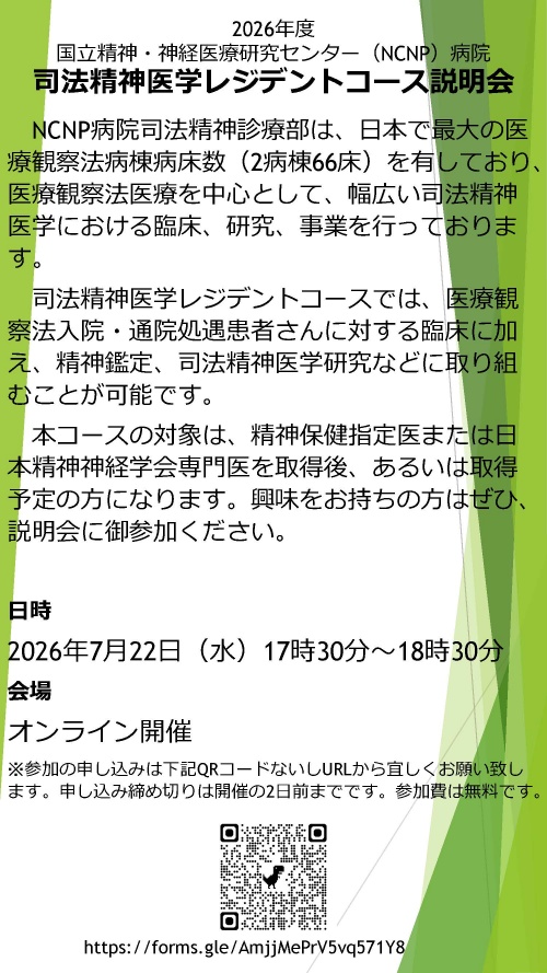 ポスター