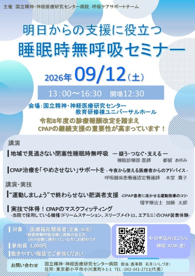 ポスター