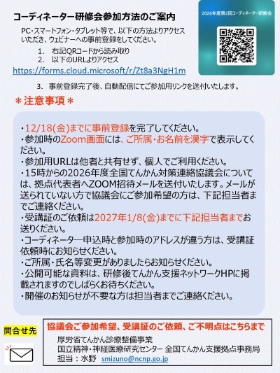 チラシ３ページ目
