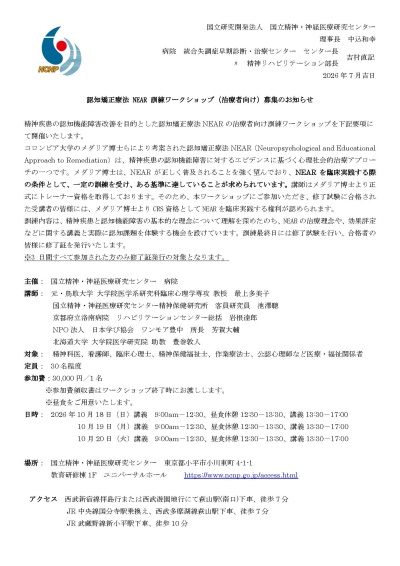 ハンドアウト