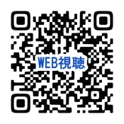 WEB参加QRコード