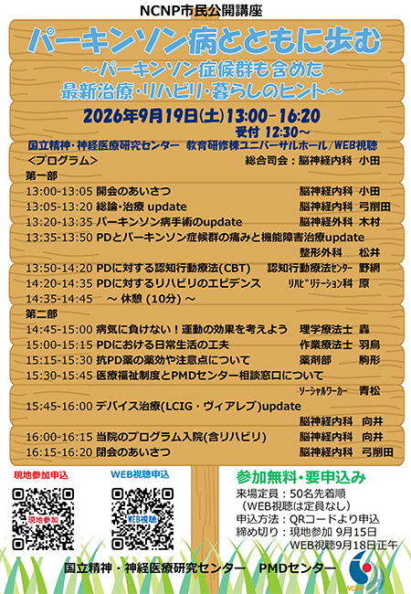ポスター