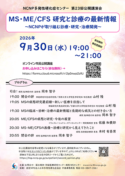 チラシ