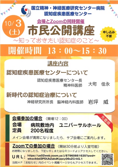 チラシ